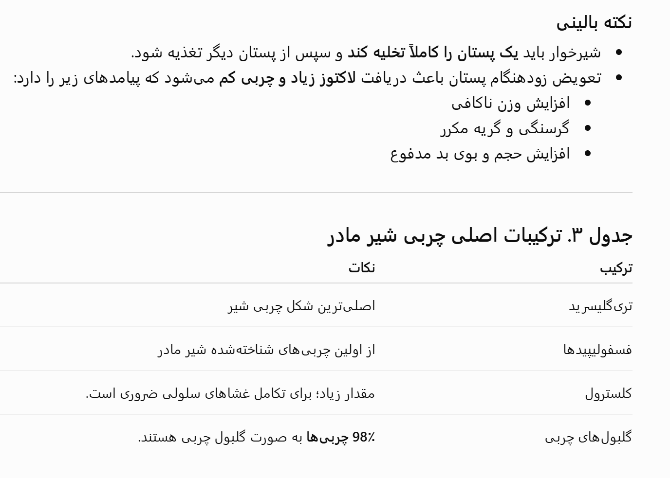 عکس 5